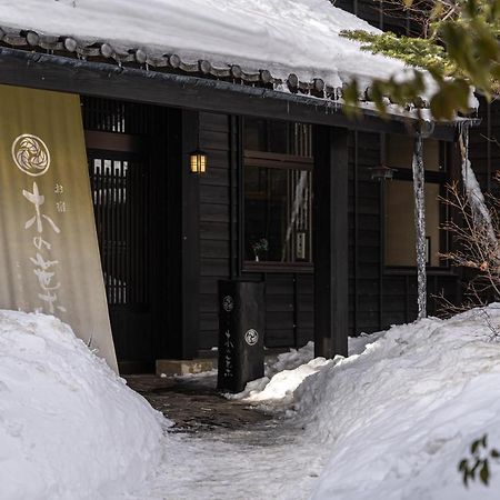 โคโนฮะ Hotel คุซาสึ ภายนอก รูปภาพ