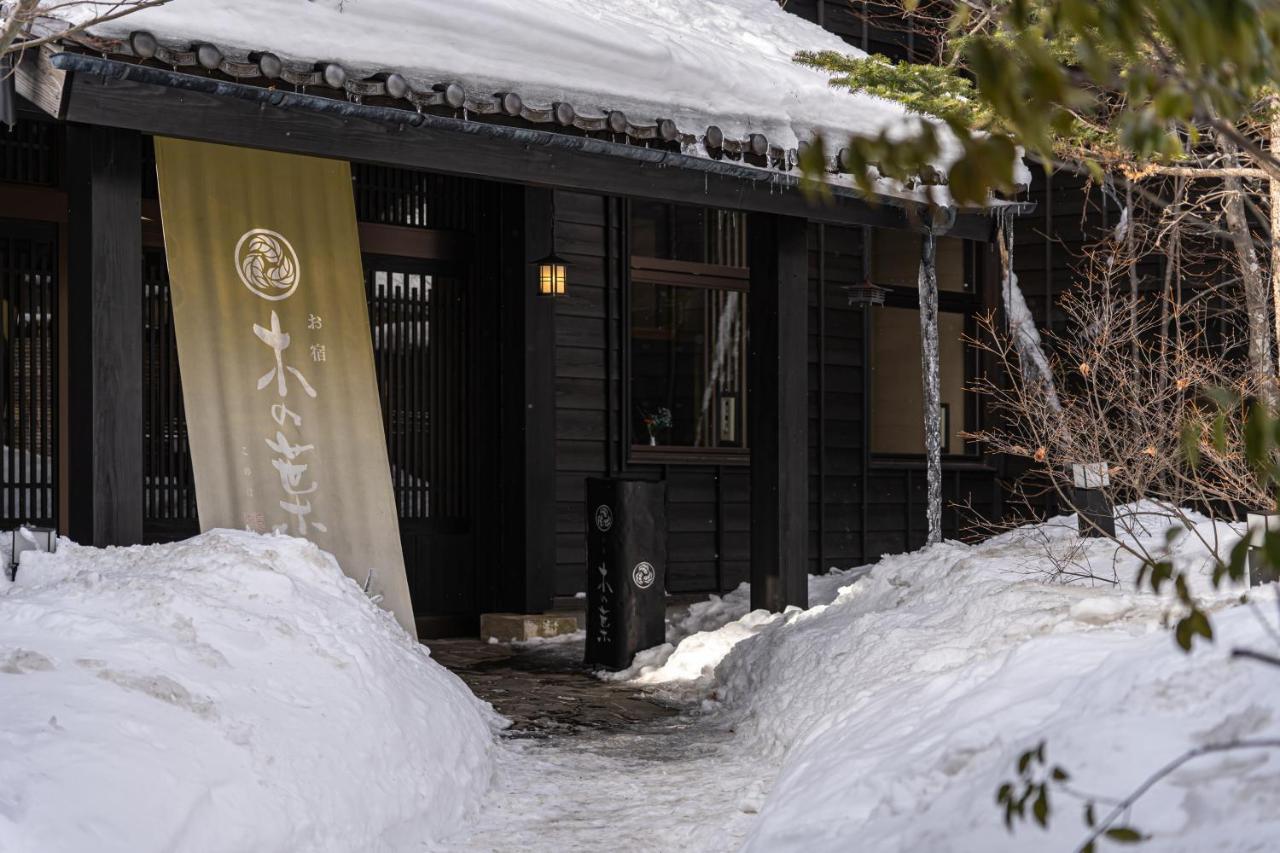 โคโนฮะ Hotel คุซาสึ ภายนอก รูปภาพ